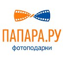 Фотосервис Папарацци