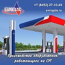 Evrogals.ru - производство оборудования на СУГ