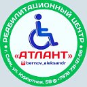 Физическая реабилитация ♿️.