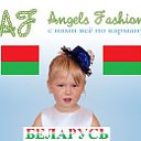 Angels Fashion - Беларусь