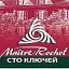 Агентство недвижимости "100 Ключей" Воскресенск