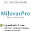 Milovarpro - Мыловарпро