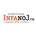 Infanoj.ru — семейная афиша Ульяновска