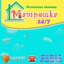 Агентство "Матрешка"