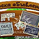 ОСИННИКИ-ОБЪЯВЛЕНИЯ...