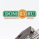 Дом43 - Недвижимость Кирова