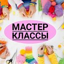 ВЯЖЕМ ВМЕСТЕ КРЮЧКОМ и СПИЦАМИ