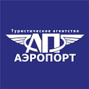 ТА "Аэропорт"