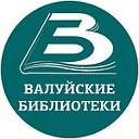 Уразовская модельная поселковая библиотека