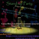 Stand-up Party
