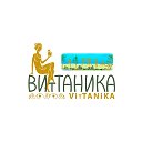 Стоматологические клиники "Витаника"