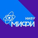 НИЯУ МИФИ - официальная группа