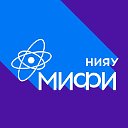 НИЯУ МИФИ - официальная группа