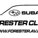 Клуб любителей  Subaru Forester••★