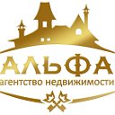 АН "Альфа"