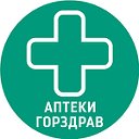 Аптеки ГОРЗДРАВ