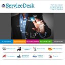 ServiceDesk