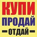 КРЫМСКИЕ ОБЪЯВЛЕНИЯ