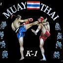 MUAY THAI