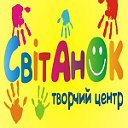 СвітАнОК