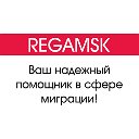 regamsk