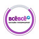 МАРКЕТПЛЕЙС ВСЁВСЁ.РУ