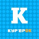 Слуцк, новости Слуцка — газета Інфа-Кур’ер