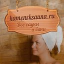 kamensksauna.ru - Бани, сауны Каменск-Шахтинский