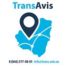 Транспортная компания "TransAvis"