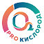 PRO КИСЛОРОД - аппараты для дыхания кислородом.