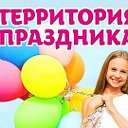 Гелиевые  шары 🎈 Сморгонь. Территория праздника🎂