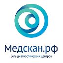 "Медскан.рф" - сеть диагностических центров
