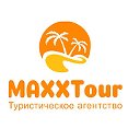 «MAXXTour»