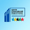 Спорткомплекс «Олимпиец» (г. Владивосток)