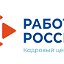 Центр занятости населения Козельского района