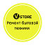 V.Store Ремонт бытовой техники