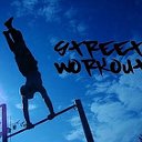 Street Workout и Gimbarr.