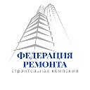 Федерация Ремонта