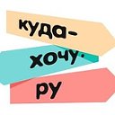 Горящие туры Барнаул