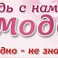 ★ ☆ ❤Товары для всей семьи❤ ★ ☆ Усть-Донецк★ ☆ ❤