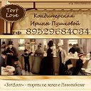 Торты на заказ в Новозыбкове т 89529683829