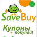 SaveBuy.ru скидки в Красноярске!
