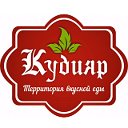 Кудияр