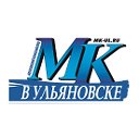 МК в Ульяновске