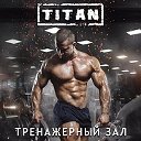 "TITAN" Тренажерный зал Ивацевичи