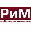 Мебель по индивидуальным проектам РиМ