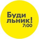 Будильник ⏰ Утреннее шоу 7:00 -9:00 live 📣 Липецк