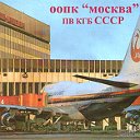 ООПК"Москва" Шереметьево-2 в/ч 9939