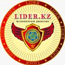 Волонтёры Алматы "LIDER.KZ"