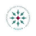 Российское общество клинической онкологии (RUSSCO)